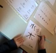 Ecriture-chinoise